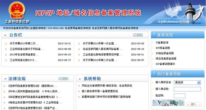 �Lɳ�W(w��ng)վ�䰸������� �W(w��ng)վ�䰸���������J(r��n)�C����