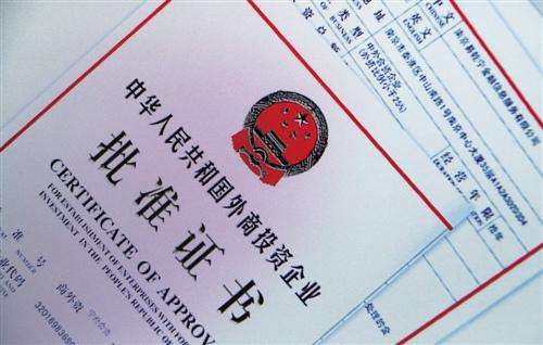 長沙網站制作ICP備案相關問題