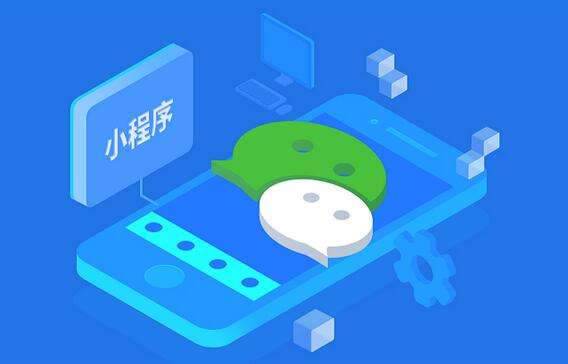 成功簽定 長沙好成晾衣架小程序開發(fā)合同