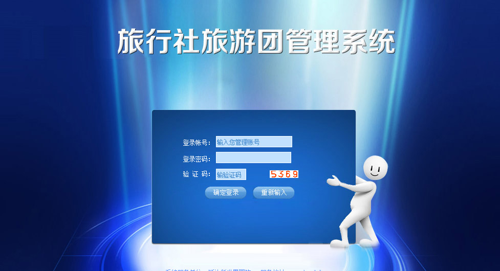 �ɹ����� ���ҽ����ΈF�Ű� �W�j�k��OAϵ�y�_�l��ͬ