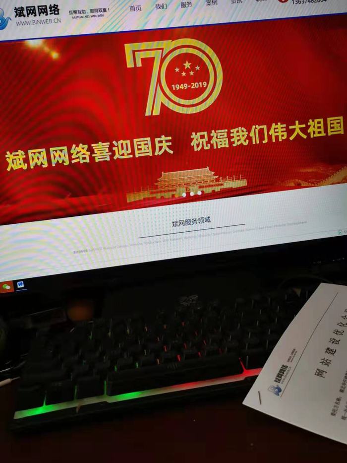 成功簽定 湖北輕鋼別墅,黃岡輕鋼別墅定制,修輕鋼別墅公司 網(wǎng)站建設(shè)合同