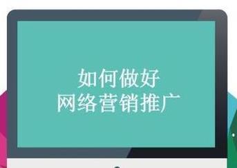 企業網站的推廣 如何發布內容讓網站更快的被百度收錄 360收錄網站
