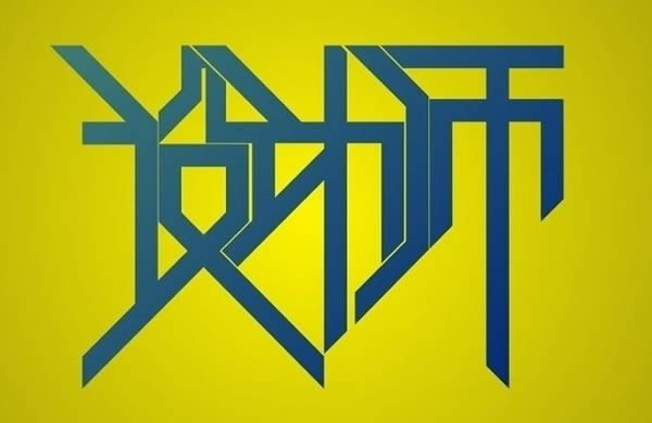 在長(zhǎng)沙做一個(gè)新網(wǎng)站有意義