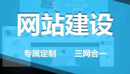 公司做一個創(chuàng)意設(shè)計網(wǎng)站,要怎么著手