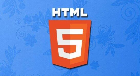 做網站用的HTML語言是什么?