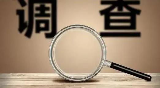 �ɹ����� �L(zh��ng)ɳ�{(di��o)�鹫˾ �W(w��ng)վ���O(sh��)��ͬ