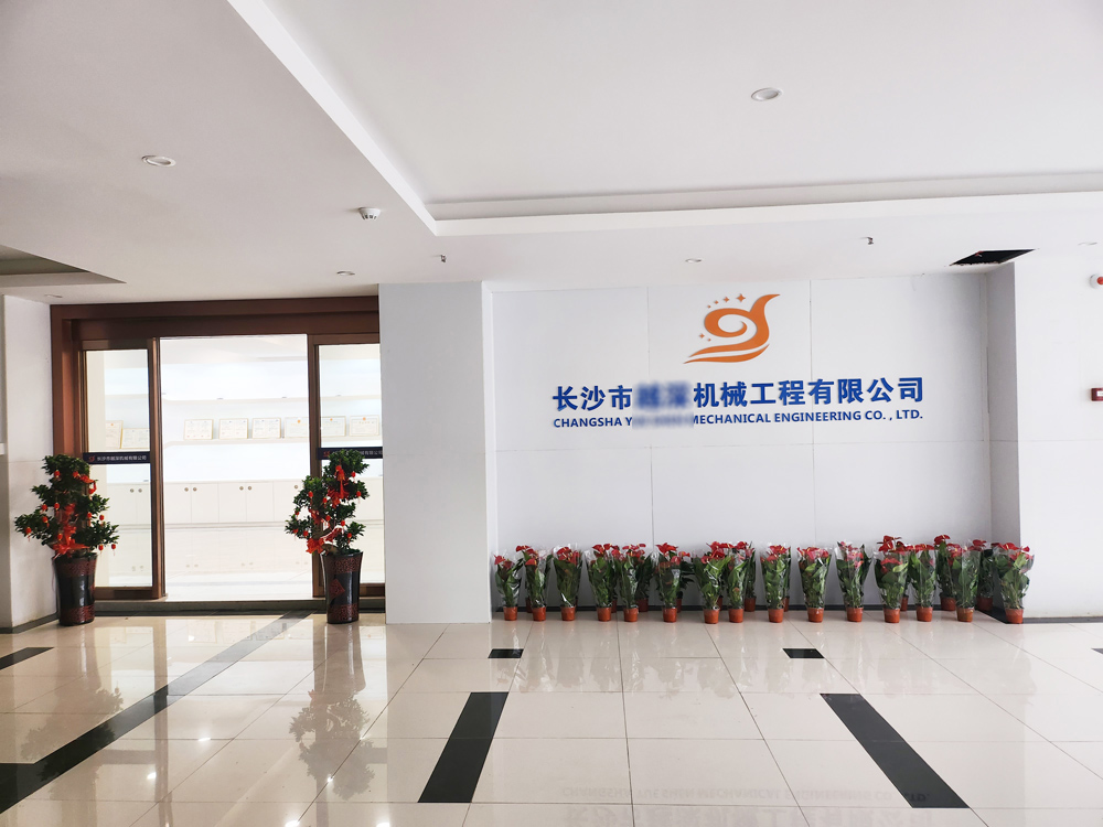 �ɹ����� �Lɳ��YS�Cе�������޹�˾ �Wվ�����c��˾�؈D��ע��ͬ