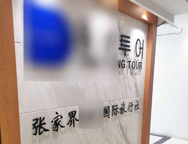 �ɹ����� ���ҽ�TZ���H����������؟�ι�˾ ������W�j�k��ϵ�y �S�r�S�ؿ��õ����ΈF꠹���ϵ�y ���ҽ�������OAϵ�y �_�l��ͬ