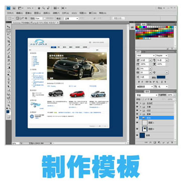 �Wվ��վ�����ġ�����ģ��