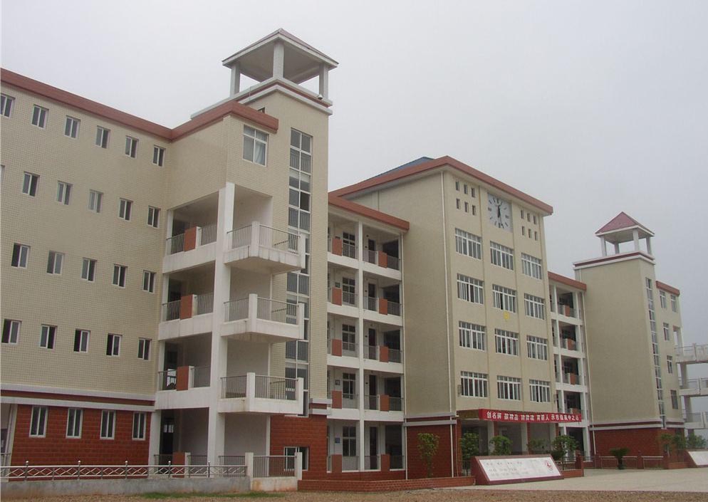 長沙縣第七中學(xué)