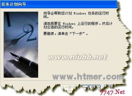 定時(shí)重啟 設(shè)置IIS服務(wù)器定時(shí)自動(dòng)重啟的方法