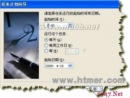定時(shí)重啟 設(shè)置IIS服務(wù)器定時(shí)自動(dòng)重啟的方法