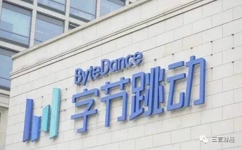 互聯網公司總部選址分布:后廠村就是半個中國互聯網