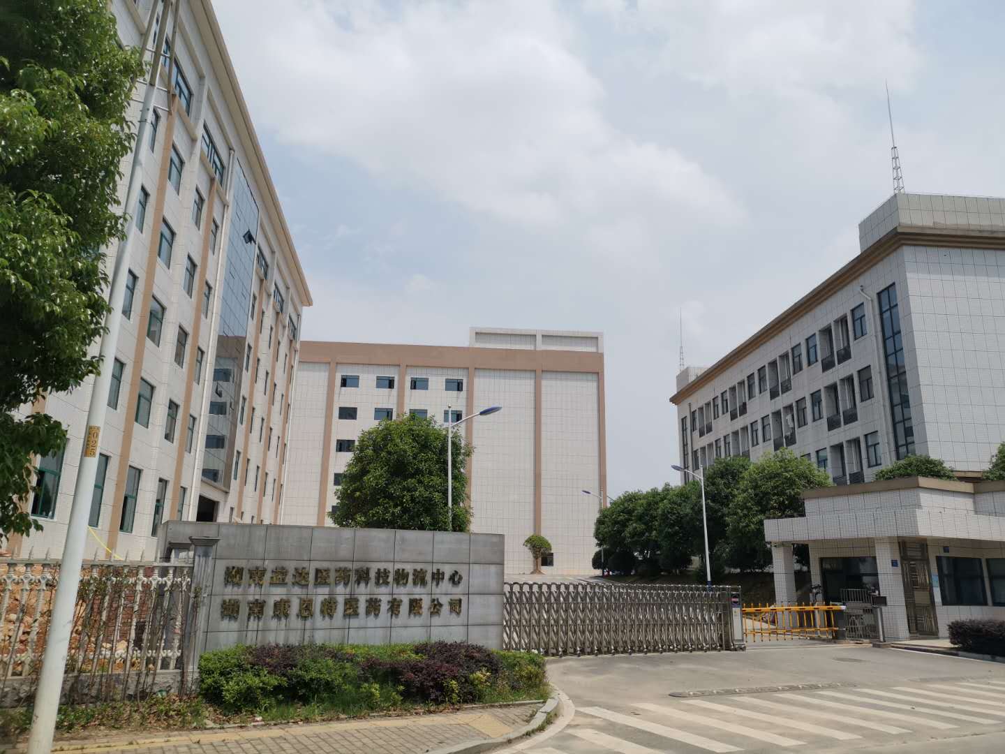 成功簽定 湖南威士醫療器械有限公司 網站建設合同