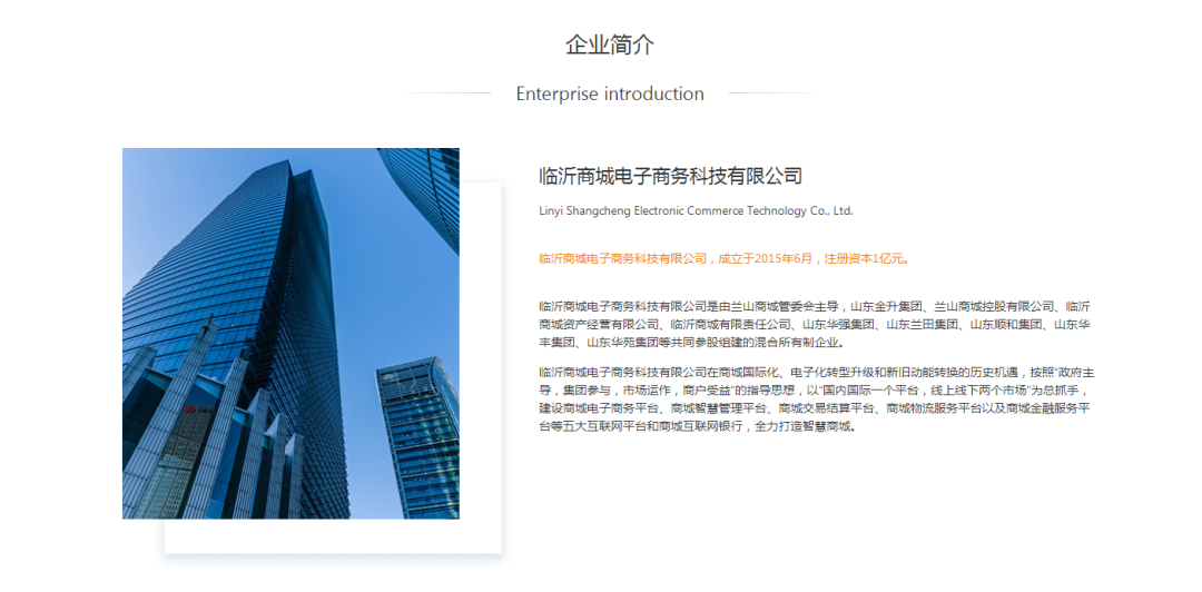 �R���̳�����̄տƼ����޹�˾����