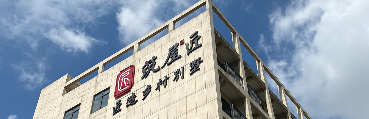 成功簽定 武漢半島筑屋科技有限公司 網站設計合同