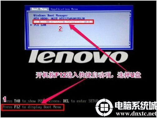 聯(lián)想筆記本設(shè)置U盤引導(dǎo) 聯(lián)想thinkpad筆記本設(shè)置U盤引導(dǎo)