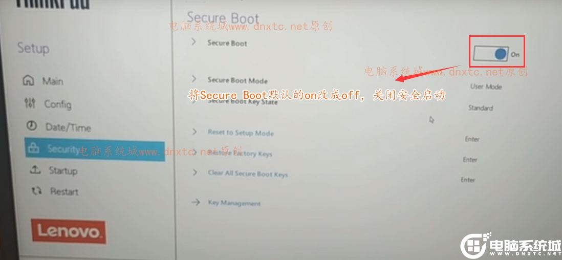 關(guān)閉安全啟動